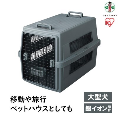 エアトラベルキャリー ATC-870　ダークグレー