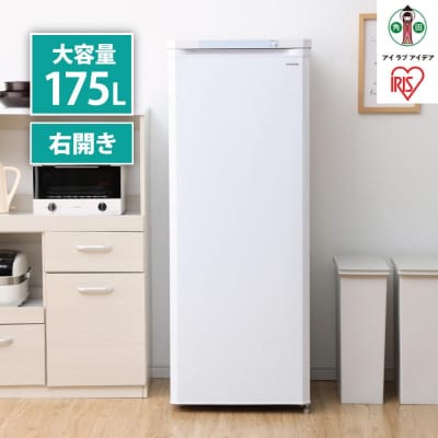 前開き式ノンフロン冷凍庫 175L ホワイト IUSD-18A-W 冷凍ストッカー