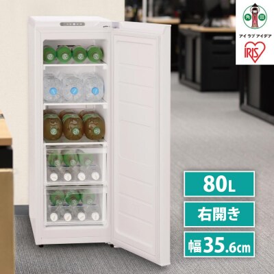 冷蔵庫 スリム 80L IRSN-8A-W ホワイト