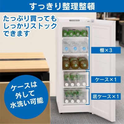 冷蔵庫 スリム 80L IRSN-8A-W ホワイト