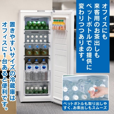 冷蔵庫142LIRSN-14A-Wホワイト