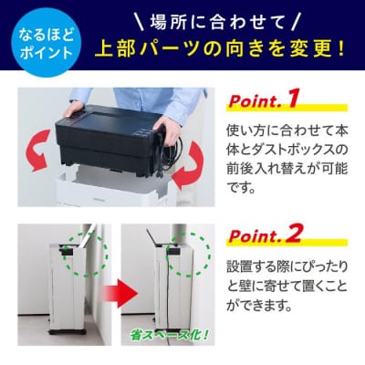 オートフィードシュレッダー　クロスカットAFSR100Cホワイト