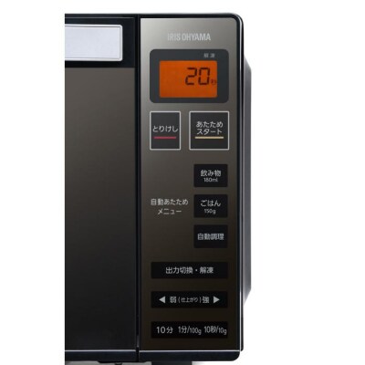 電子レンジ フラットテーブル ミラーガラス 18LIMB-FM1805-Bブラック