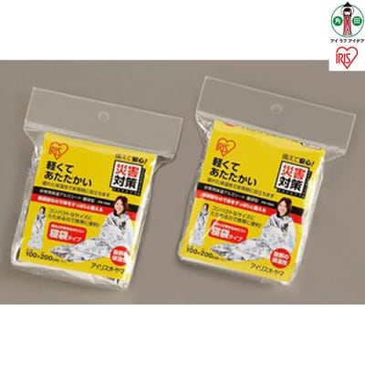 【5人分】非常用保温アルミシート寝袋型　JTH-1020　シルバー