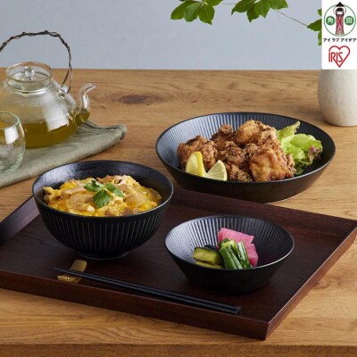 食器　3点セット　MNW-3S　ブラック