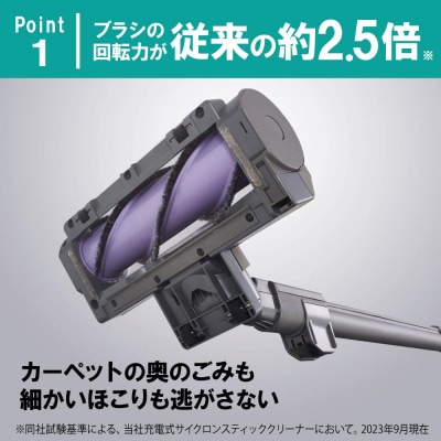 掃除機 充電式サイクロンスティッククリーナーSUUZE　SCD-210P-H　グレー