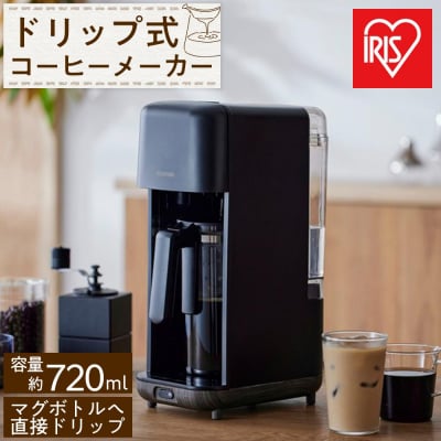 ドリップ式コーヒーメーカー CMS-0800-B ブラック