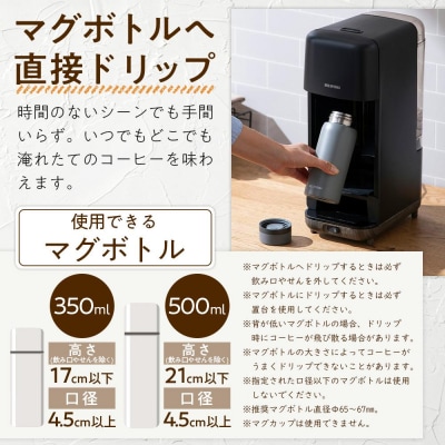ドリップ式コーヒーメーカー CMS-0800-B ブラック