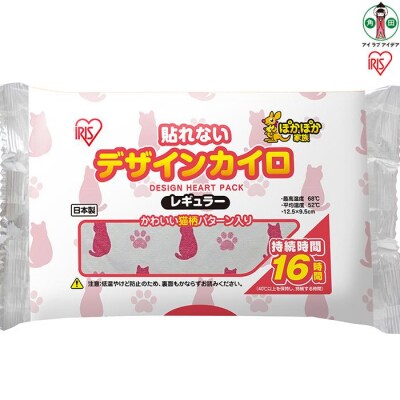 カイロ　ぽかぽか家族　デザインカイロ　貼れないレギュラー　 猫　10個入り×10箱　100個