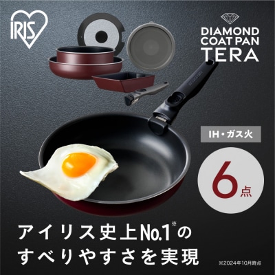 フライパン　セット　TERACOAT　6点セット　EHDC-T6Sワインレッド