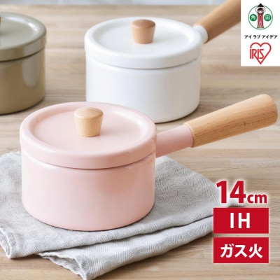 鍋　ミルクパン14cmMLKP-14ライトピンク