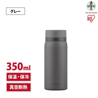 水筒　ステンレス　ケータイ　ボトル　スクリュー　350ml　SKB-S350　グレー