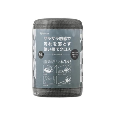 【50枚×4箱】スクラブクロス　50枚入り　SC-R50G　グレー