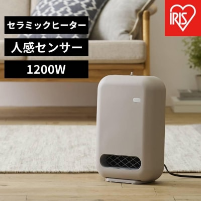 人感センサー付きセラミックファンヒーター コンパクト ACH-EM12C-C グレージュ