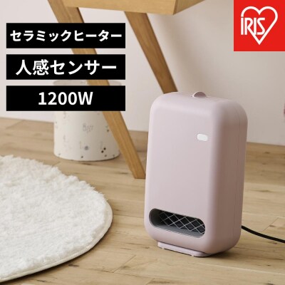 人感センサー付きセラミックファンヒーター コンパクト ACH-EM12C-P ピンク