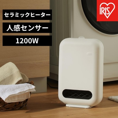 人感センサー付きセラミックファンヒーター　ACH-EM12C-W　ホワイト