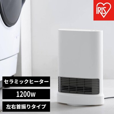 大風量セラミックファンヒーター 首振りメカ式 1200W ACH-LDSW12A-W ホワイト