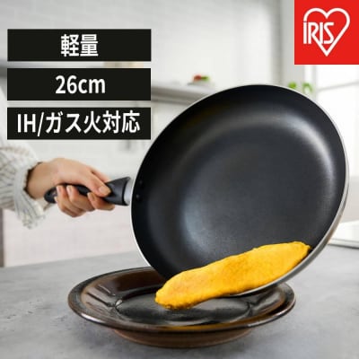 フライパン 軽量フライパンIH・ガス火対応26cm VLI-F26 グレージュ