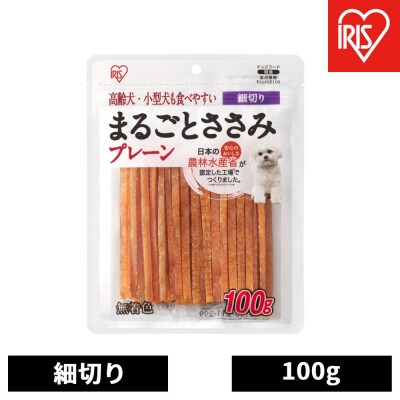 ペット【100g×10袋】まるごとささみジャーキー細切り プレーン P-IJ-HSE100