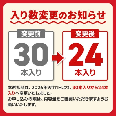 あおもりねぶた レギュラータイプ 195g缶×1ケース(24本)|24_kmk-013001