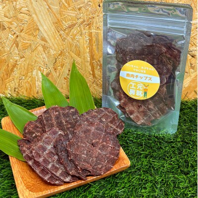 ペットフード 鹿肉チップス 40g×3袋[No5895-0687]