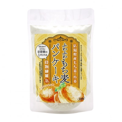 ふわふわもち麦パンケーキ 200g 6個入り セット パンケーキ[No5895-0820]