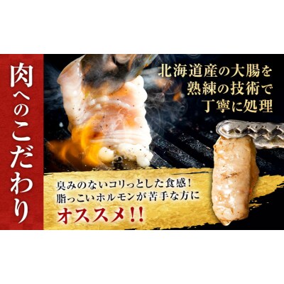 豚・牛ホルモン5種セット 焼肉レストラン食道園《30日以内に出荷予定(土日祝除く)》