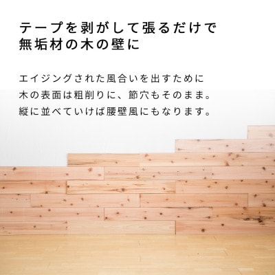 カベハリ 粗削り すぎ