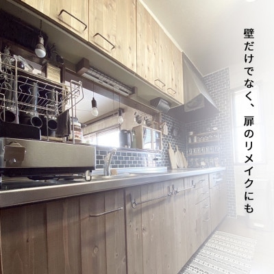 カベハリ 粗削り すぎ
