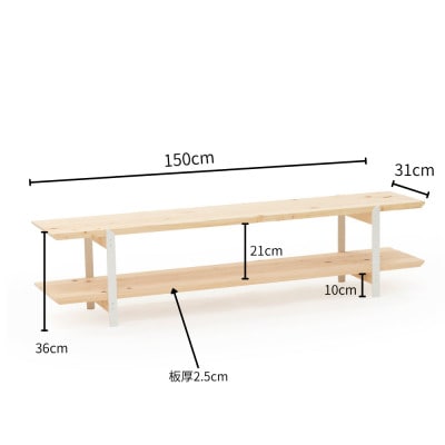 kinari TV bord(キナリ TVボード) White【幅150cm×奥行31cm】