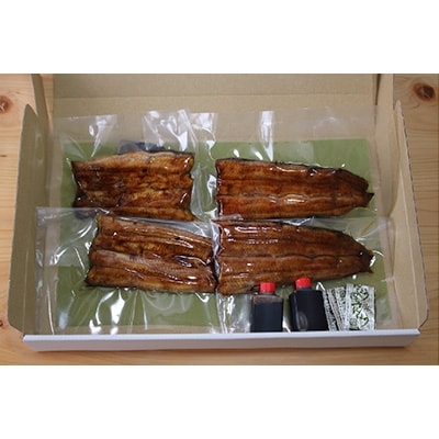 森のうなぎ 手焼き蒲焼(小)  東西食べ比べ2尾セット A37