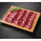 森のジビエ 鹿肉しゃぶしゃぶ用 約600g(200g×3)　A57