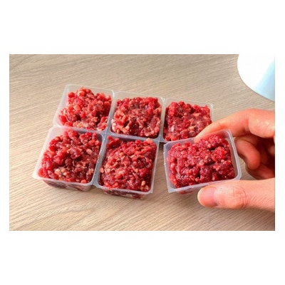 森のジビエ for PET 鹿肉ミンチ(小分けパック)　1kg