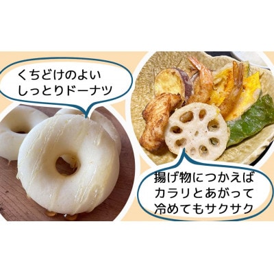 あわくら源流米　米粉 　1kg×3袋