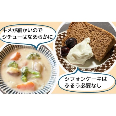 あわくら源流米　米粉 　500g×3袋