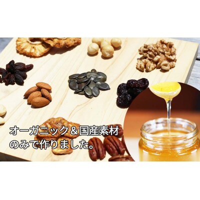 ノラノーラ:ミケ&クロ 食べ比べセット(100g×2)