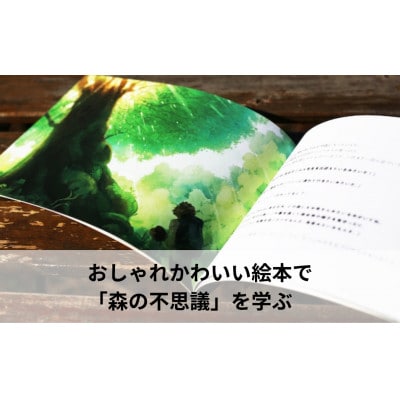 国産はちみつ 百森蜜 3種食べ比べセット