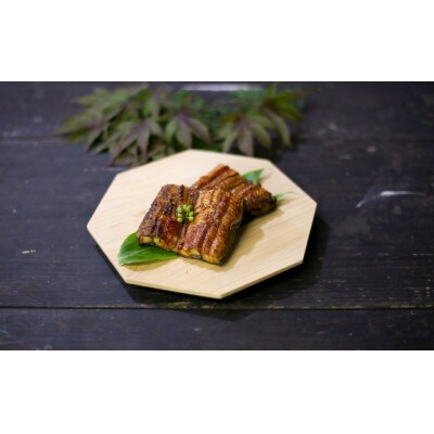襷屋 国産うなぎ 炭火蒲焼 カット 2パック(約130g) A-AA-A26A