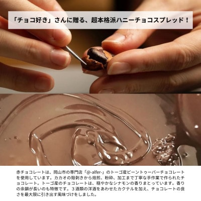 こびとジャム 3種セット(苺ラズベリー&贅沢バナナショコラ&クラシックマンゴー)