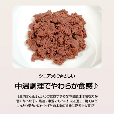国産鹿肉100% 中温調理 無添加 クイツキマックス 15g×10本入り[1セット]