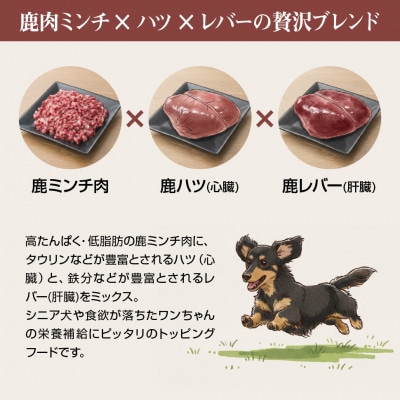 国産鹿肉100% 中温調理 無添加 クイツキマックス 15g×10本入り[1セット]