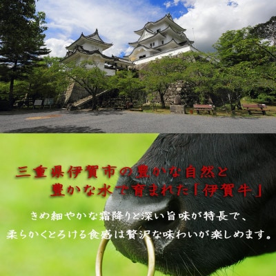 【伊賀牛】忍者ビーフロースすきしゃぶスライス2.4kg