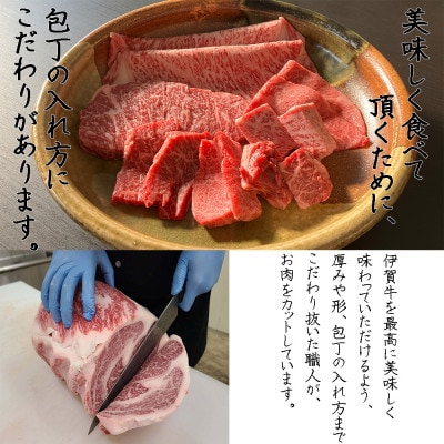 【伊賀牛】忍者ビーフロースすきしゃぶスライス2.4kg