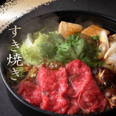 【伊賀牛】忍者ビーフ バラすきしゃぶスライス600g×2(1.2kg)