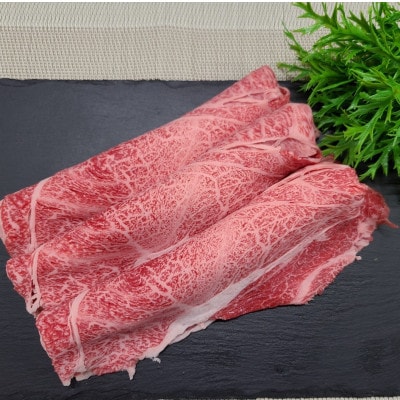 【伊賀牛】忍者ビーフスライス800g (ももorウデ)