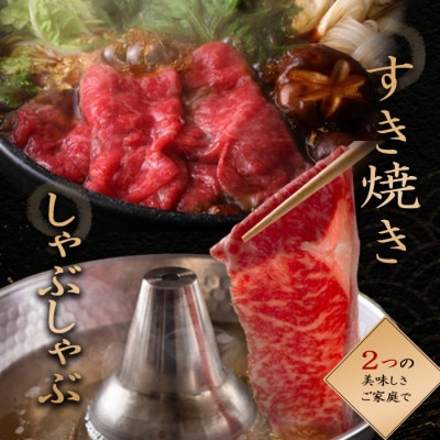 【伊賀牛】忍者ビーフスライス800g (ももorウデ)