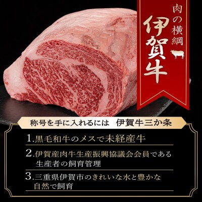 【伊賀牛】忍者ビーフ カルビ焼肉1.8kg