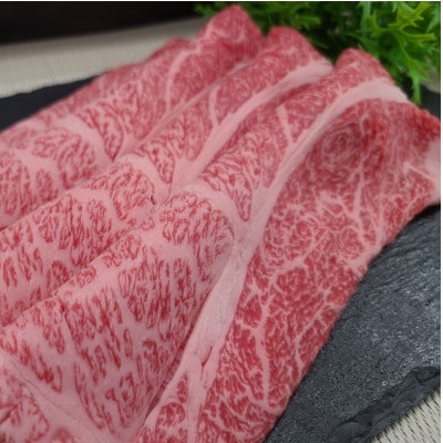 【伊賀牛】忍者ビーフ ロースすきしゃぶスライス1kg
