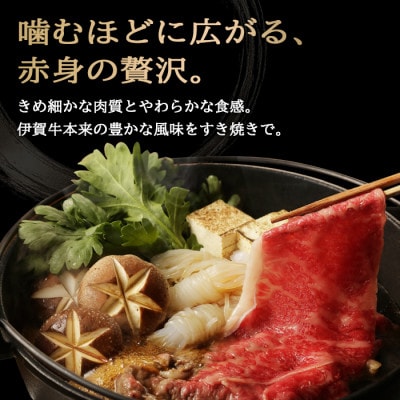 【伊賀牛】忍者ビーフ ロースすきしゃぶスライス1kg