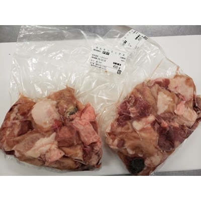 伊賀牛ホルモンミックス約800g(約400g×2パック)